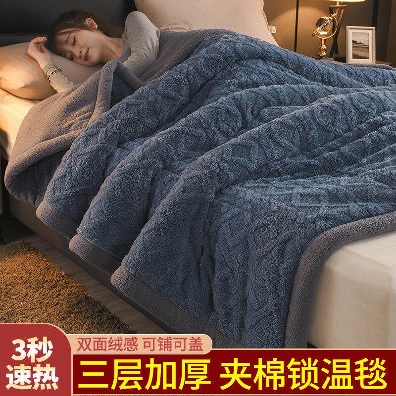 珊瑚绒毛毯加厚秋冬季法兰绒沙发毯毛巾被子毯子牀上用加绒盖铺毯
