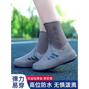 雨鞋 防雨套鞋 中筒水鞋 女雨靴防雪 套防水外穿防滑加厚耐磨硅膠男士
