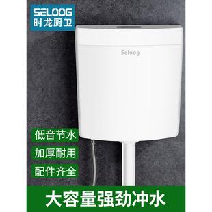 冲厕所蹲厕抽水马桶大容量 水箱节能冲水箱家用卫生间蹲便器挂墙式