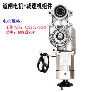 海康道闸电机总成减速机配件广告道闸机芯组件控制盒弹簧配件