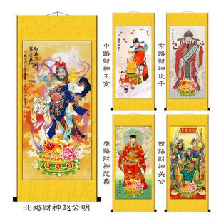 范蠡赵公明王亥比干关公大五路财神挂画玄关客厅装饰画丝绸卷轴画