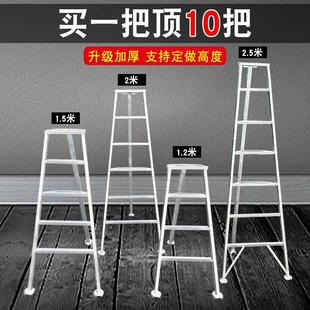 园林果园采摘三角梯子绿化修剪三角梯家用多功能折叠梯加固人字梯