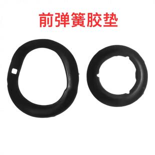 适配起亚福瑞迪秀尔k4kx3前减震器弹簧胶垫下衬垫缓冲垫弹簧胶圈