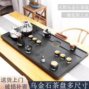 家用功夫电热炉简约大茶台 天然整块乌金石茶盘全自动一体茶具套装
