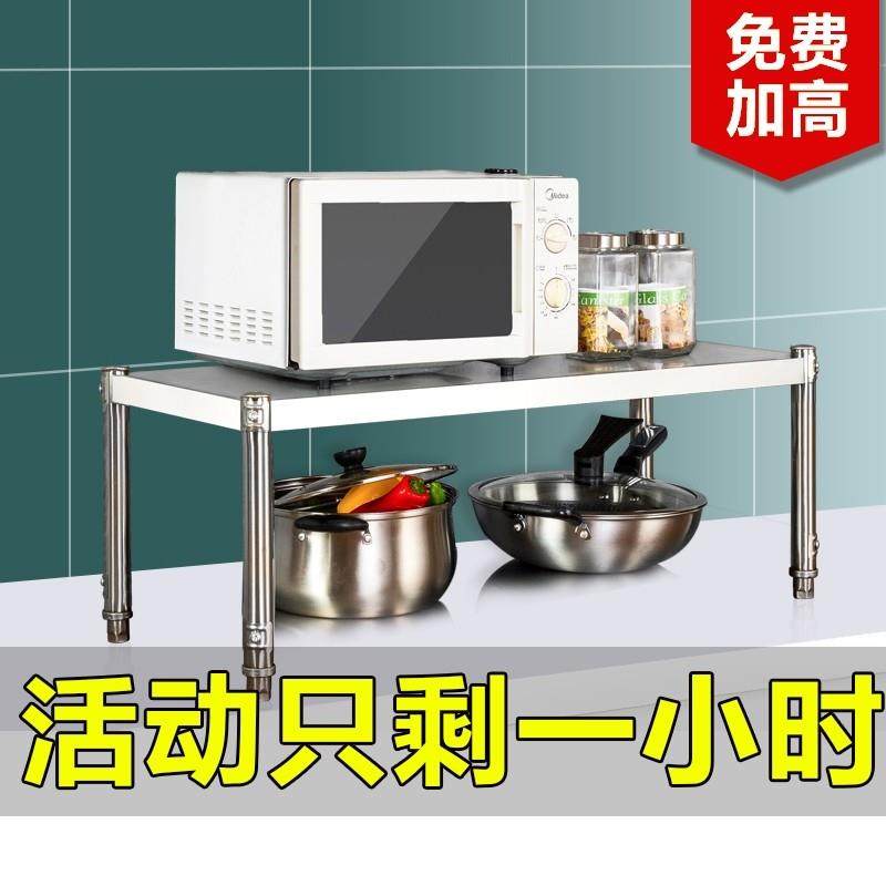 台面一层不锈钢厨房收纳橱柜内置隔层置物架灶台桌面单层落地架子,厨房/烹饪用具,厨房置物架/置物柜/角架,淘宝优惠券,粉丝福利购,淘宝优惠卷