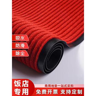 饭店专用地垫门口迎宾地毯吸水防滑脚垫商铺门店进门垫子商用室外