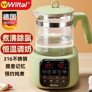 德国恒温热水壶婴儿冲奶粉专用泡奶机调乳器家用智能烧水壶多功能