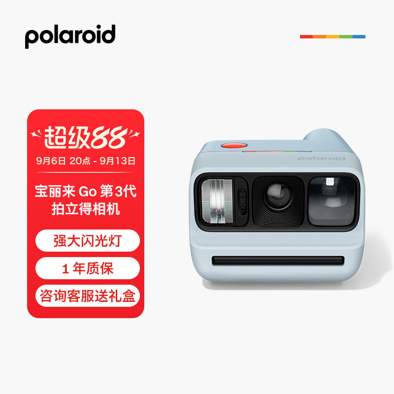 [New] Polaroid GO 3rd generation instant camera portable mini instant birthday gift