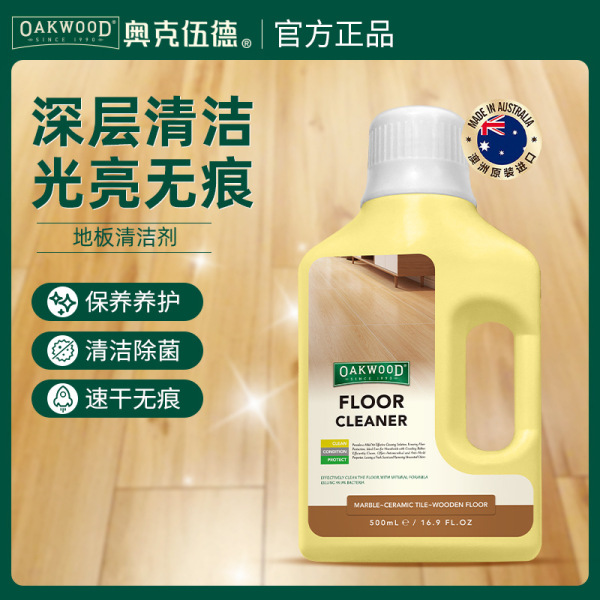 OAKWOOD地板清洁剂500ml*1瓶瓷砖木地板去污增亮拖地专用清洗液