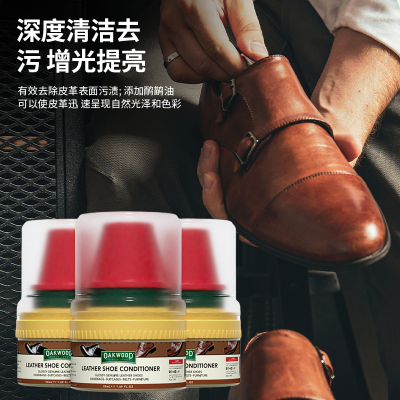 鞋油黑色真皮保养油高级