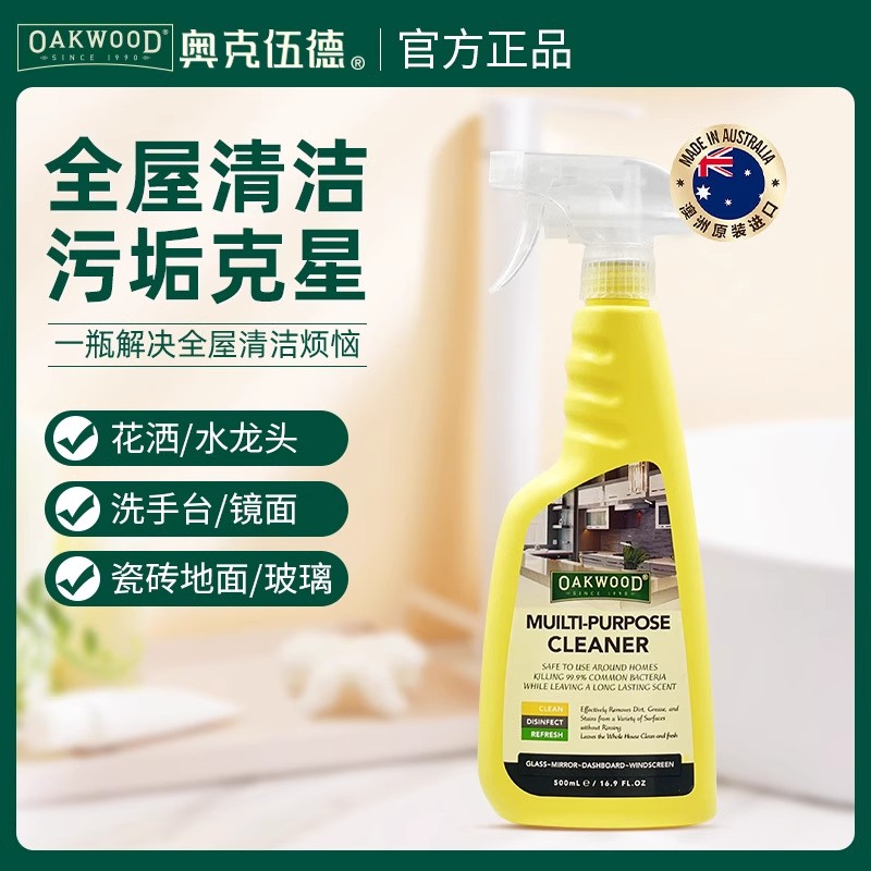 oakwood浓缩多用途清洁剂瓷砖