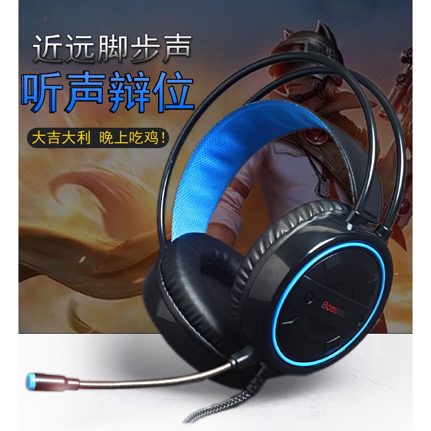 双飞蛇电脑耳机头戴耳麦7.1声道游戏有线带话筒重低音台式笔记本