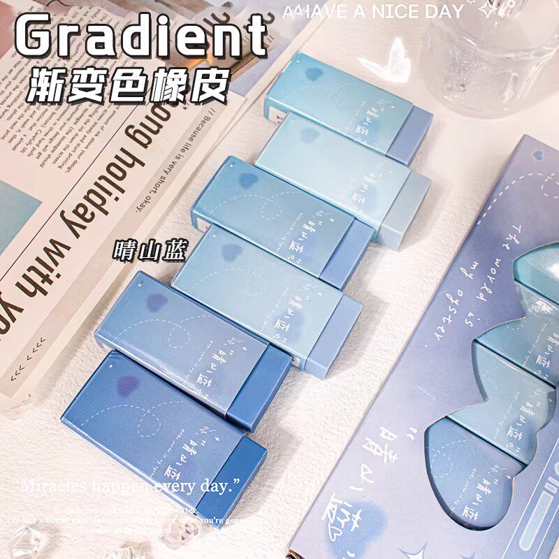 渐变橡皮擦高颜值日系ins风橡皮小学生用擦拭干净不留痕橡皮擦 - 实物图