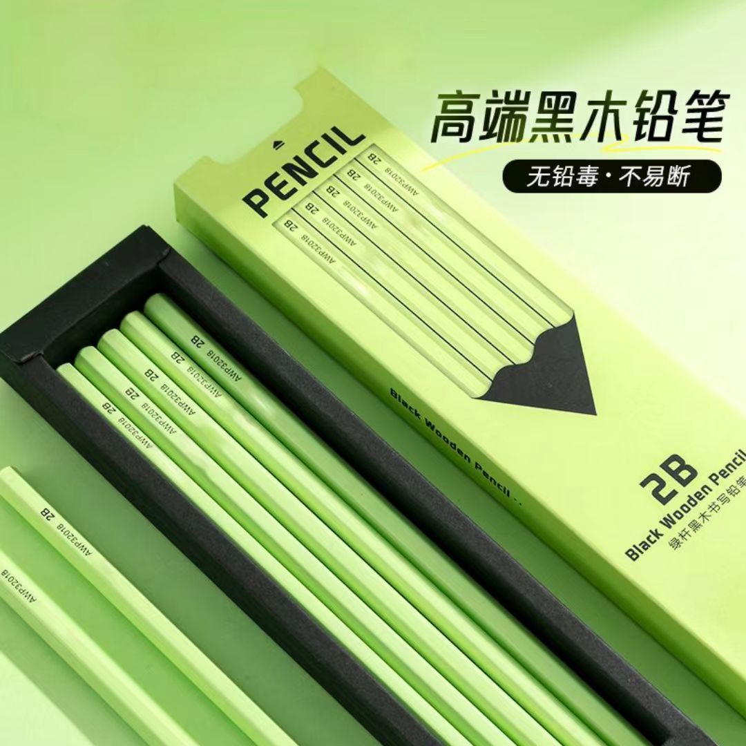 高颜值小绿杆黑木铅笔无铅毒