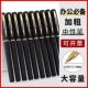 高档黑色签字笔1.0mm大容量中性笔0.7办公商务0.5碳素练字书法笔