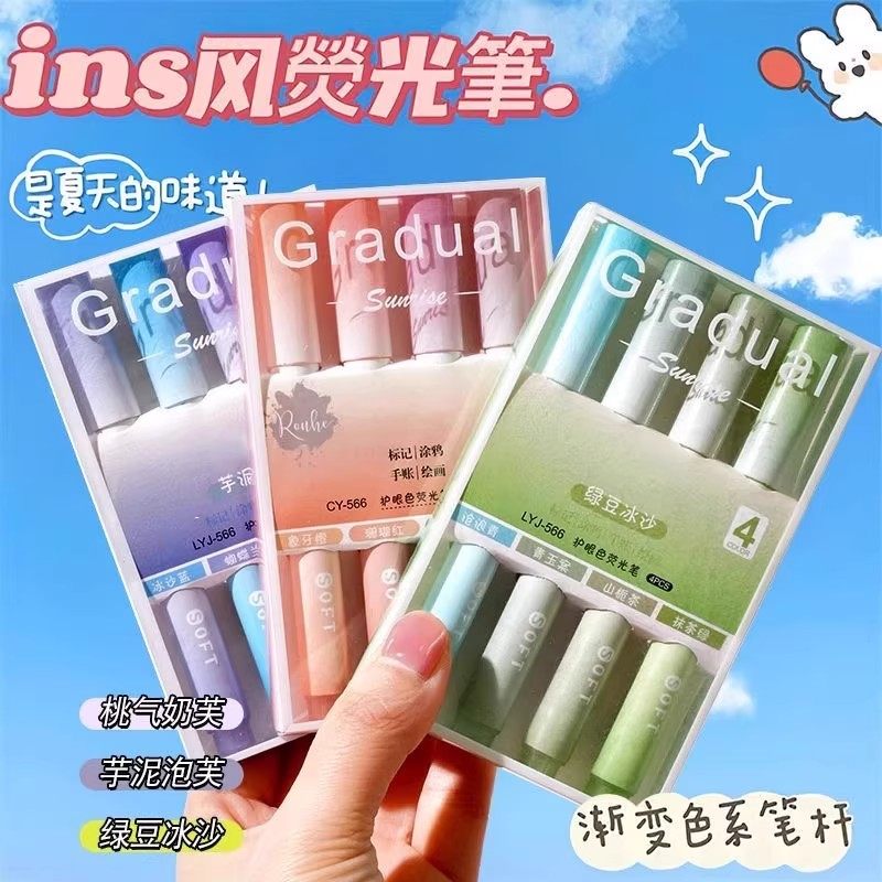 护眼荧光笔渐变色荧光笔高颜值彩色划重点学生会议标记笔荧光笔,文具电教/文化用品/商务用品,记号笔,淘宝优惠券,粉丝福利购,淘宝优惠卷