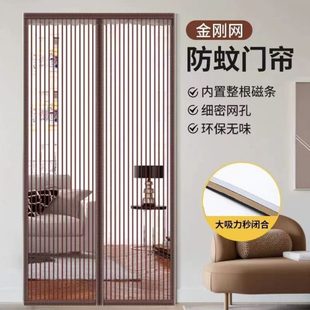 金刚网防蚊门帘全磁条家用卧室免打孔隔断纱窗纱门安装 厂促夏季 蚊
