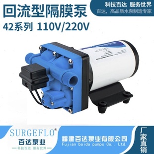220V房车游艇水泵自动压泵自吸泵船用 厂促42系列静音隔膜泵110V