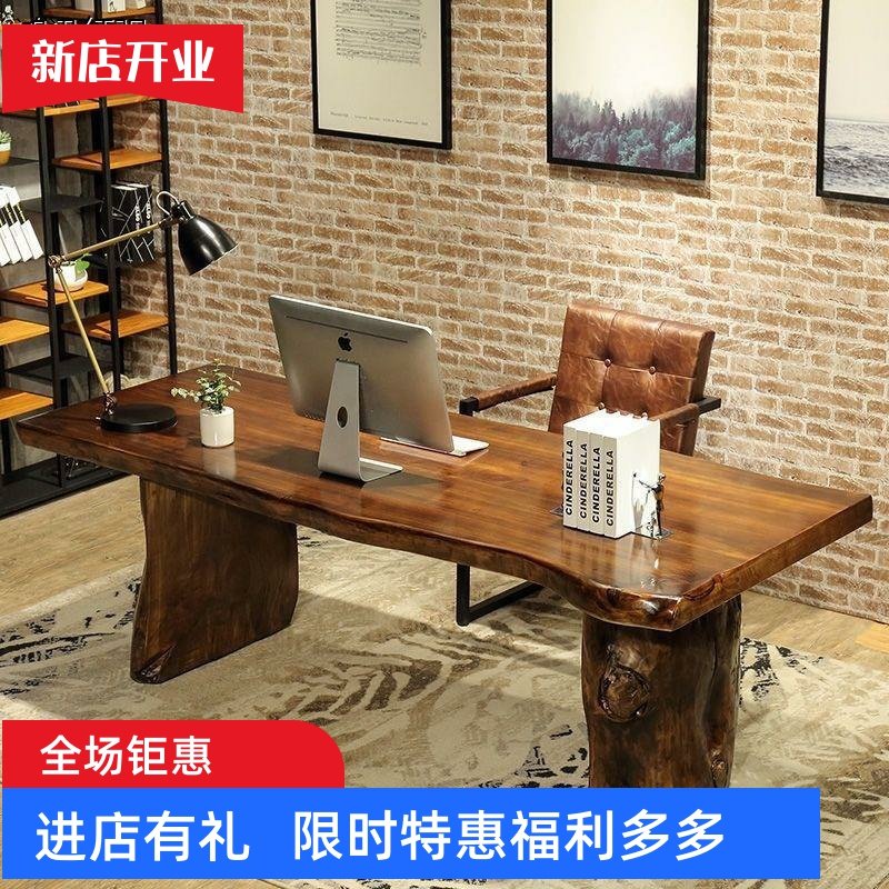 全实木大板办公桌老板桌整板电脑桌原木不规则茶室泡茶桌会议书桌