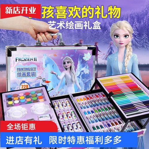 迪士尼绘画礼盒套装豪华