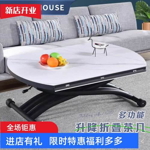 多功能升降茶几小户型圆