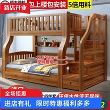 全实木加粗加厚胡桃木床儿童双层床子母床上下床高低床上下铺木床