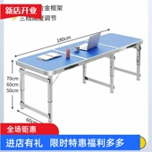 户外摆摊专用加厚桌子夜市地摊铝合金1米8长桌地推开工家用多功能