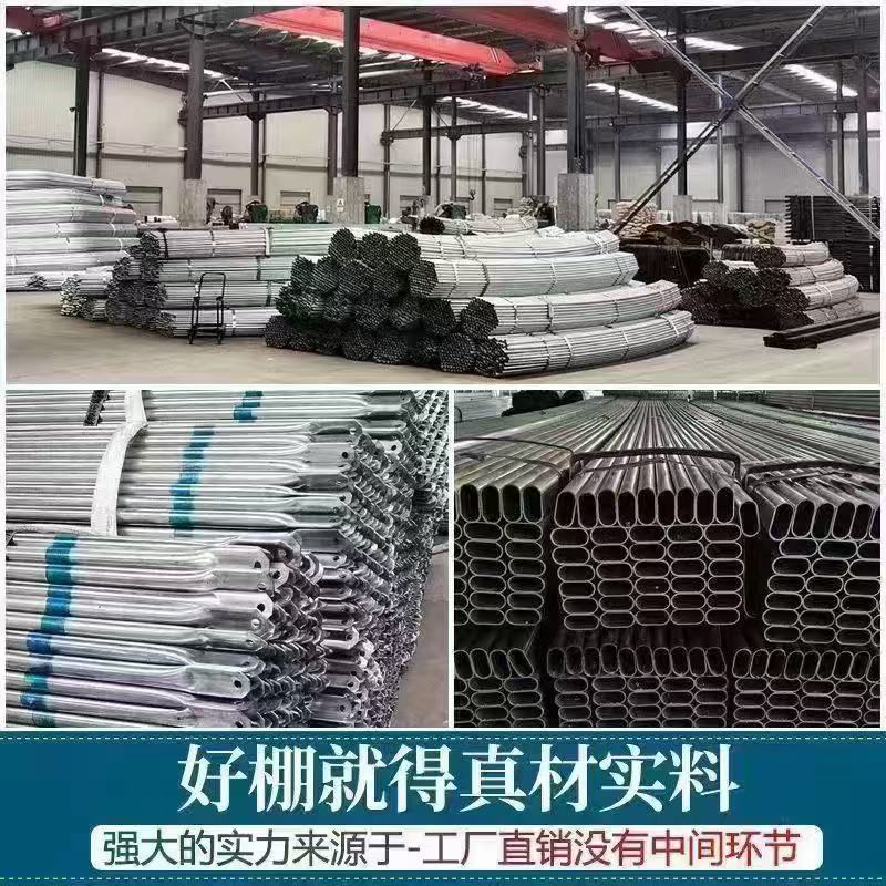 蔬菜种植大棚骨架钢管拱杆养殖遮阳保暖家用户外保温大棚骨架全套图片