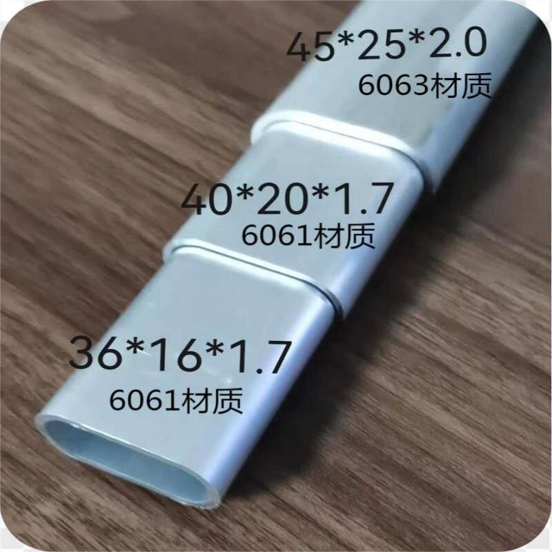 椭圆形铝合金管45/40/36伸缩椭圆套管铝型材异形空心铝合金椭圆管