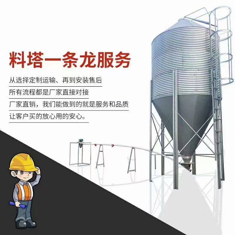 镀锌 15吨 料仓热镀锌定制一体系统网仓粮仓畜牧设备料塔饲料塔,畜牧/养殖物资,饲料投料机,淘宝优惠券,粉丝福利购,淘宝优惠卷