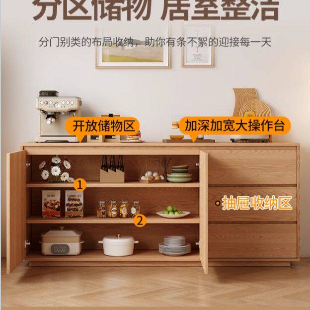 全橡木实木餐边柜靠墙一体茶吧机储物柜客厅酒柜厨房碗柜餐边柜