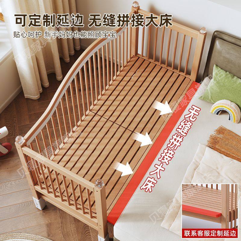 实木儿童拼接床婴儿床拼接大床可升降护栏加宽床边床宝宝单人小床,住宅家具,儿童拼接床,淘宝优惠券,粉丝福利购,淘宝优惠卷