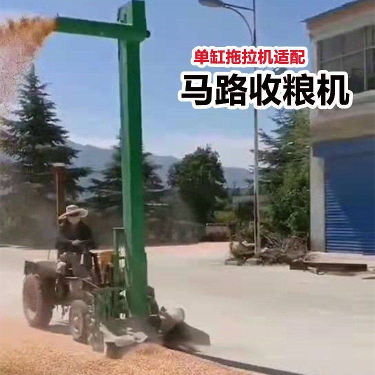 马路收粮机车载吸粮机晒谷场公路收小麦玉米稻子自动螺旋提升机,农机/农具/农膜,农用吸粮机,淘宝优惠券,粉丝福利购,淘宝优惠卷
