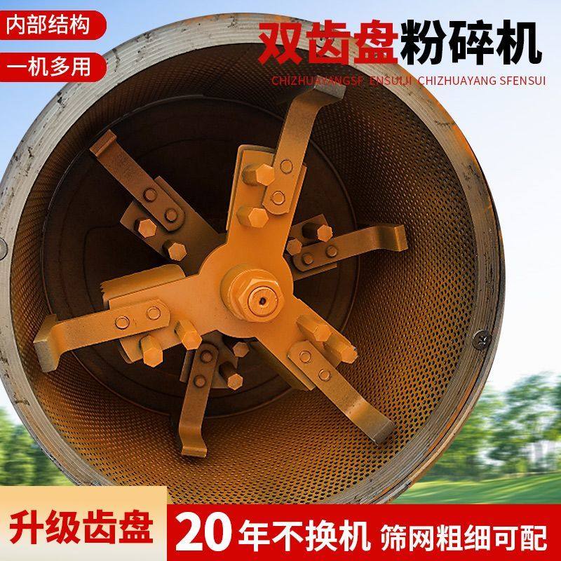 新款自吸粉碎机家用养殖场用小型玉米饲料粉碎机大型全自动磨粉机,机械设备,粉碎机,淘宝优惠券,粉丝福利购,淘宝优惠卷