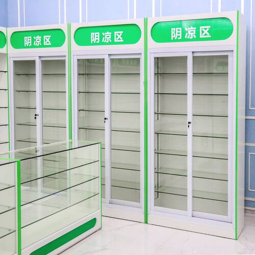 药店货架展示柜阴凉西药柜诊所药柜药品玻璃柜台实木烤漆药店展柜