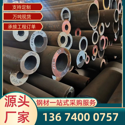 佛山304不锈钢无缝管20#钢管切割拉弯Q235焊接钢管架子管建筑用