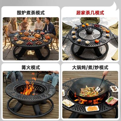 户外烧烤烧烤炉围炉煮茶家用取暖取暖炉庭院火炉炭火别墅篝火火盆