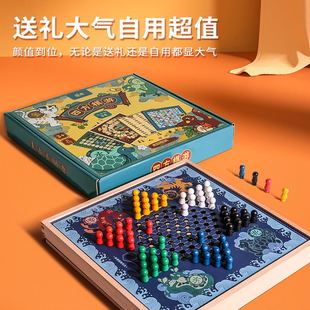 速发多合一五子棋跳棋飞行棋象棋斗兽棋多功能棋儿童学生棋类益智