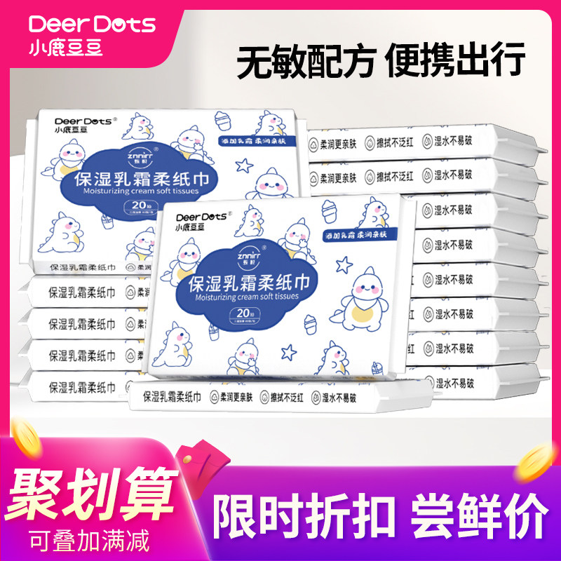 ��˪ֽ ��ЯװX3���� С���� �ǻ����ۼ��� ��С����������˪ֽ�������������Ӥ����ֽ��ֽ����ʪ���J