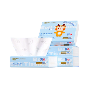 小鹿豆豆乳霜纸柔纸巾婴儿专用云柔巾便携保湿抽纸宝宝擦鼻涕zs