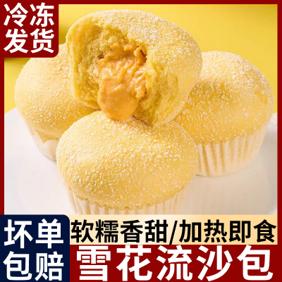 加热即食早餐方便速食蒸品