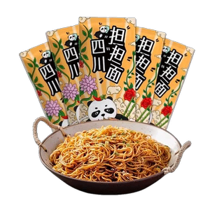 四川担担面正宗麻酱干拌面袋装重庆小面早餐宵夜挂面速食方便面条