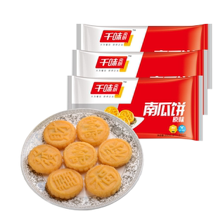 千味央厨正宗南瓜饼年夜饭家宴油炸糕小吃半成品预制菜官方旗舰店