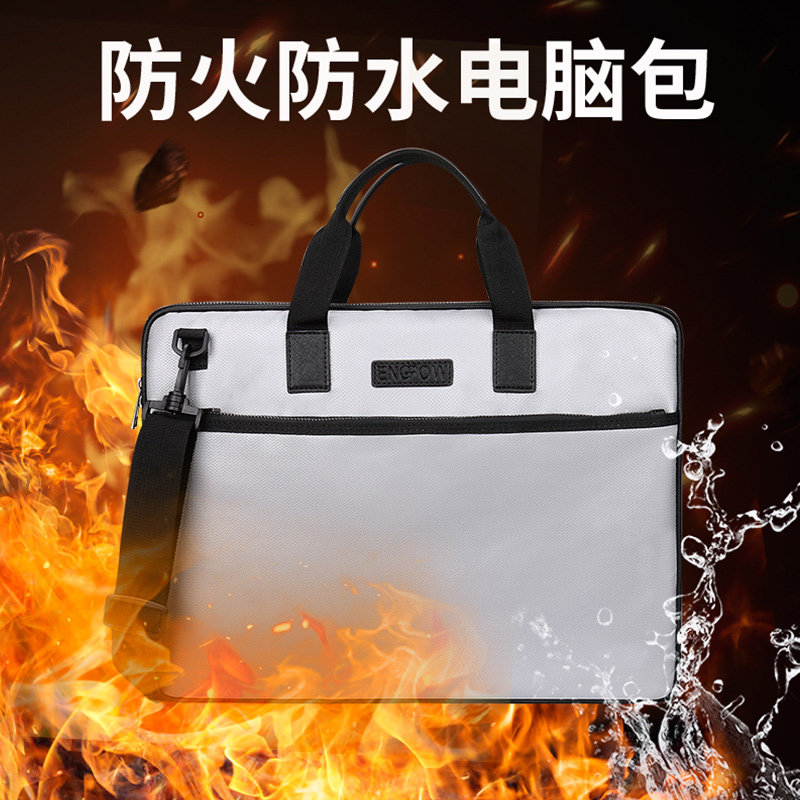 防火防水电脑包大容量14寸手提包商务办公包男女重要资料文件包