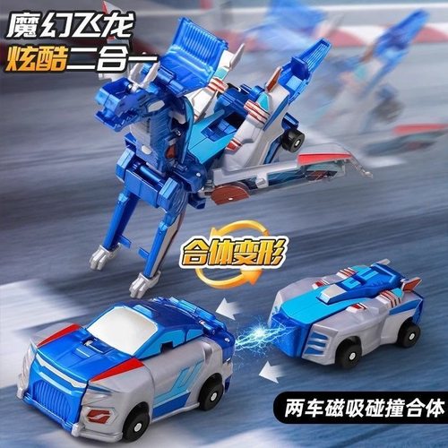 咖宝车神独角兽合体儿童磁吸玩具