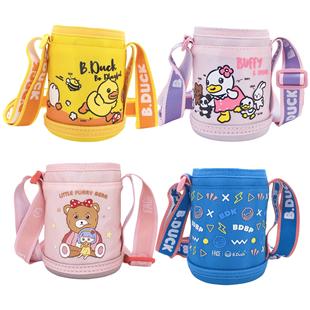 防滑 儿童保温杯杯套斜跨水壶杯套带背带袋子短款 小黄鸭B DUCK
