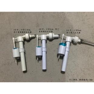 嵌入式 卫生间入墙式 水箱配件侧进水进水阀