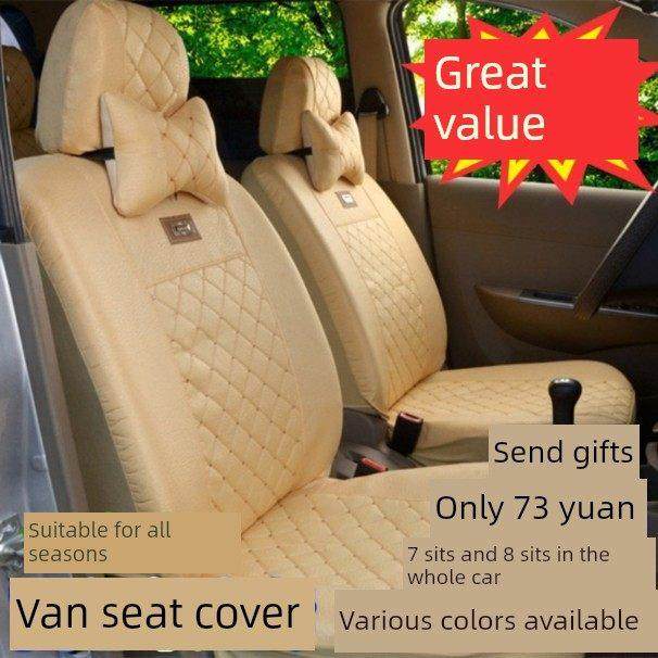 五菱宏光S荣光Vs轻6376/6389/6390/6400七八布面包车座套,汽车用品/电子/清洗/改装,专车专用座套/座垫,淘宝优惠券,粉丝福利购,淘宝优惠卷