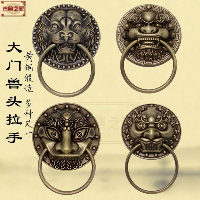 全铜兽头拉手大门虎头门环麒麟头狮子老虎寺庙祠堂木门仿古门把手