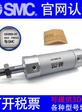 SMC气缸CDG1BN/CG1BN20/25/32/40/50/63/80/100-25-50 75 100 350
